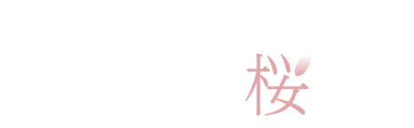 企業法務 OnlineCafe桜珈琲
